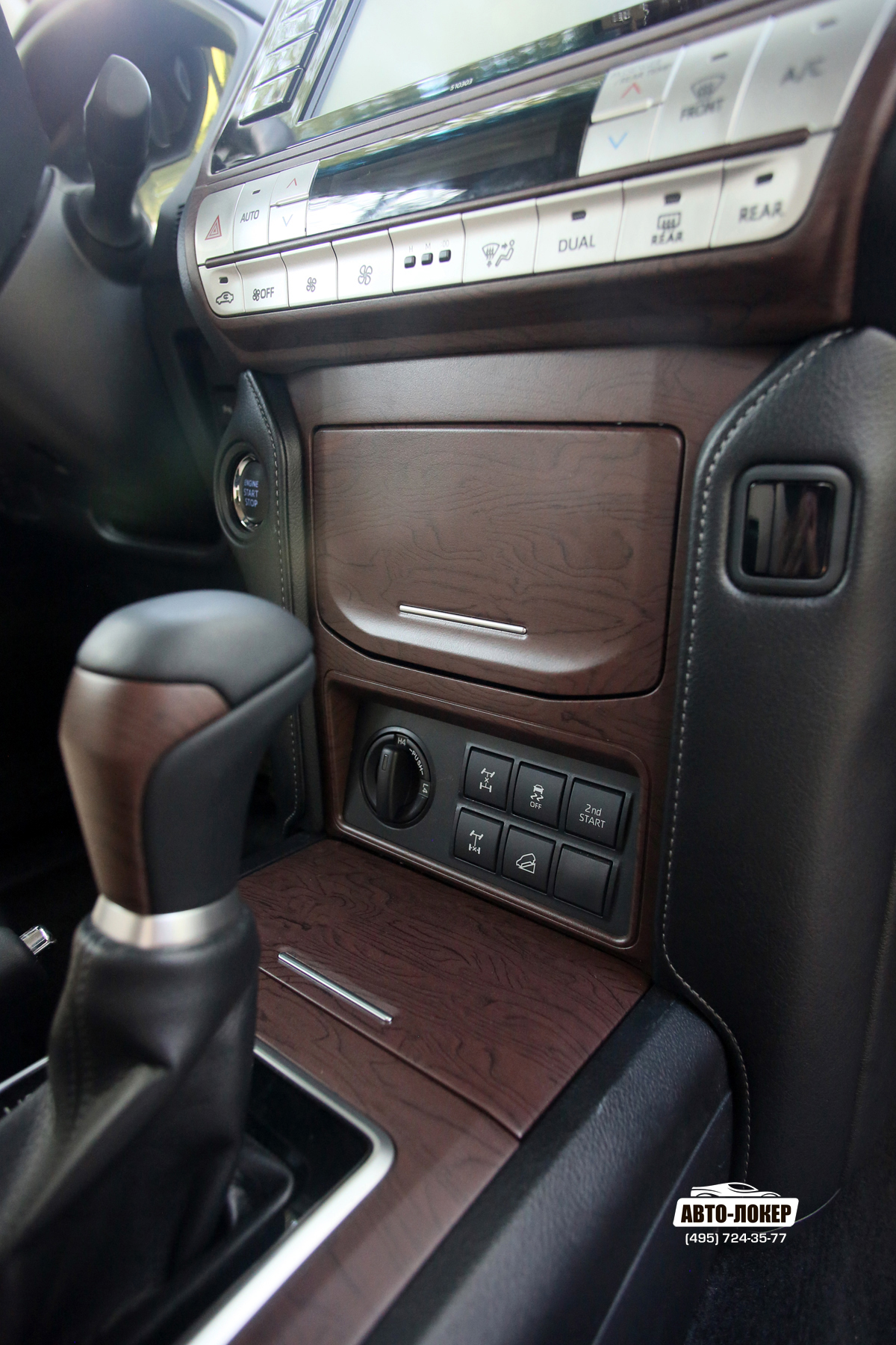 Каждая деталь, которая подвергается 