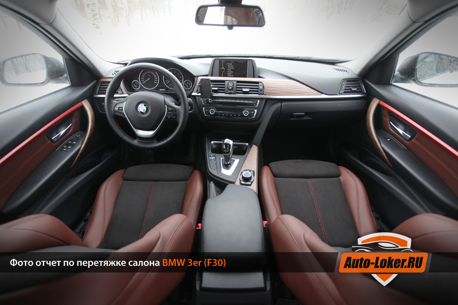 BMW 5 Серия Перешив сидений