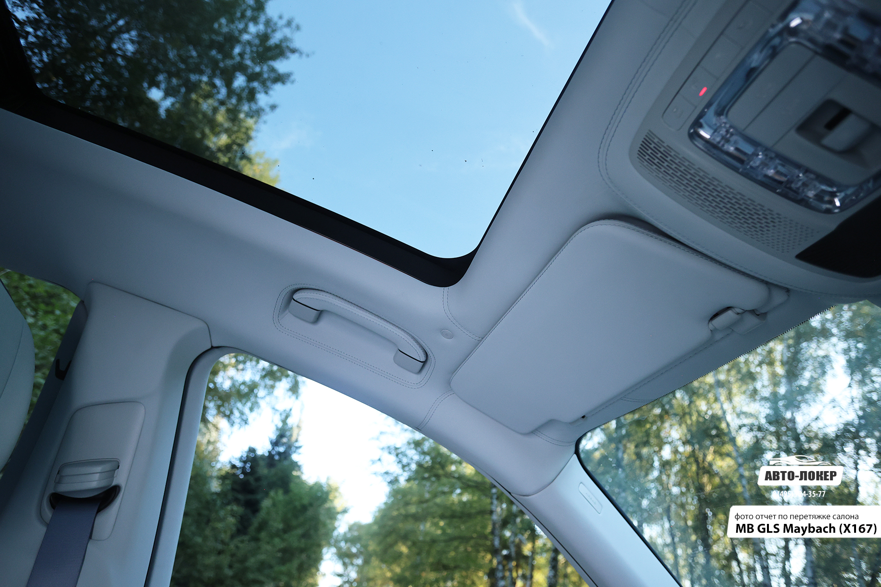 Перетяжка потолка и стоек кожей салона MB GLS Maybach