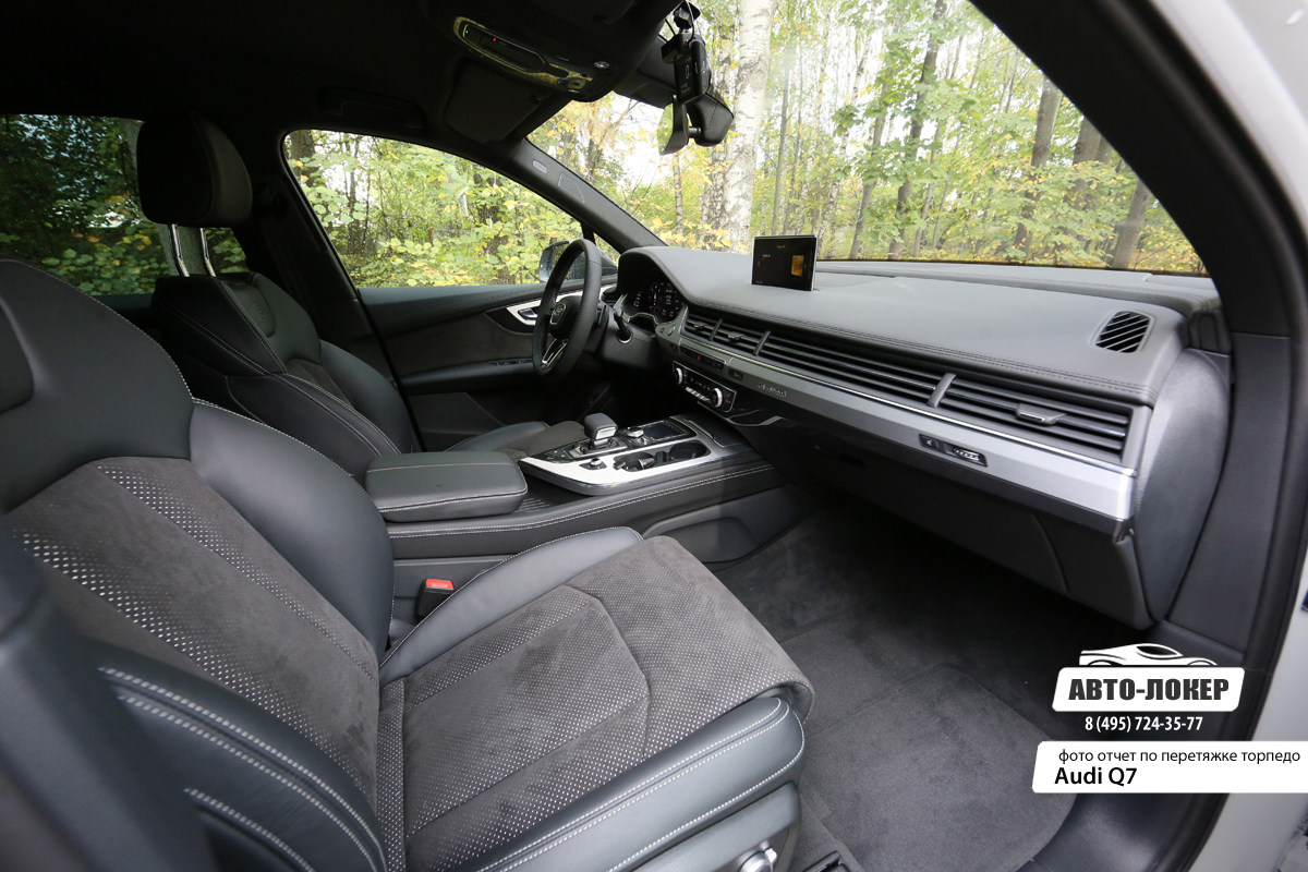 Перетяжка панели, дверей, дверных ручек кожей Audi Q7  (Ауди Ку7)