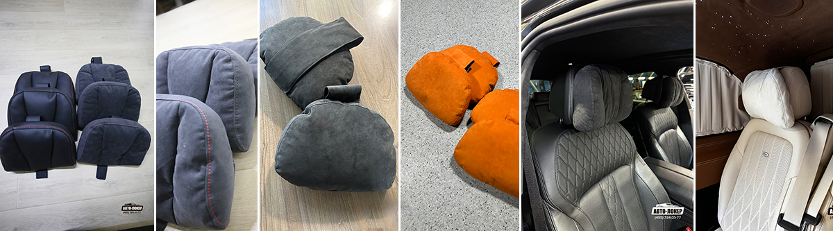 Комфортные подушки Автолокер из кожи и Алькантары Комфортные подушки Автолокер из кожи и Алькантары