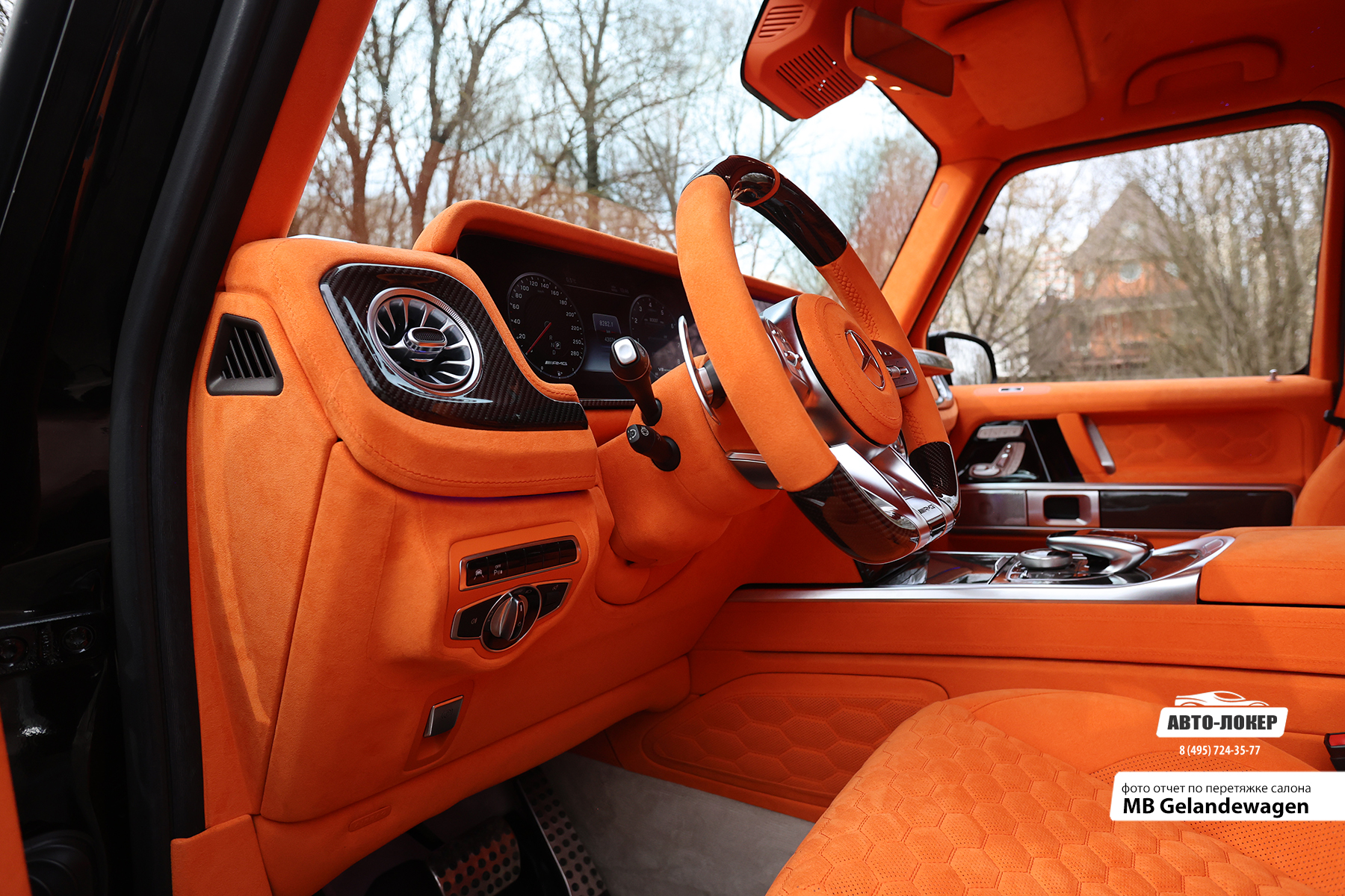 Перетяжка торпедо салона Алькантарой Gelandewagen