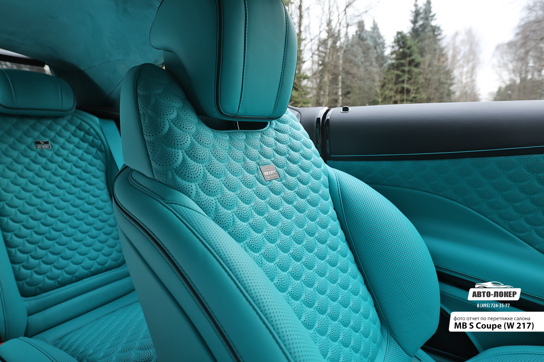 Перетяжка сидений с узорной перфорацией кожей салона Mercedes Benz S Coupe (W217)