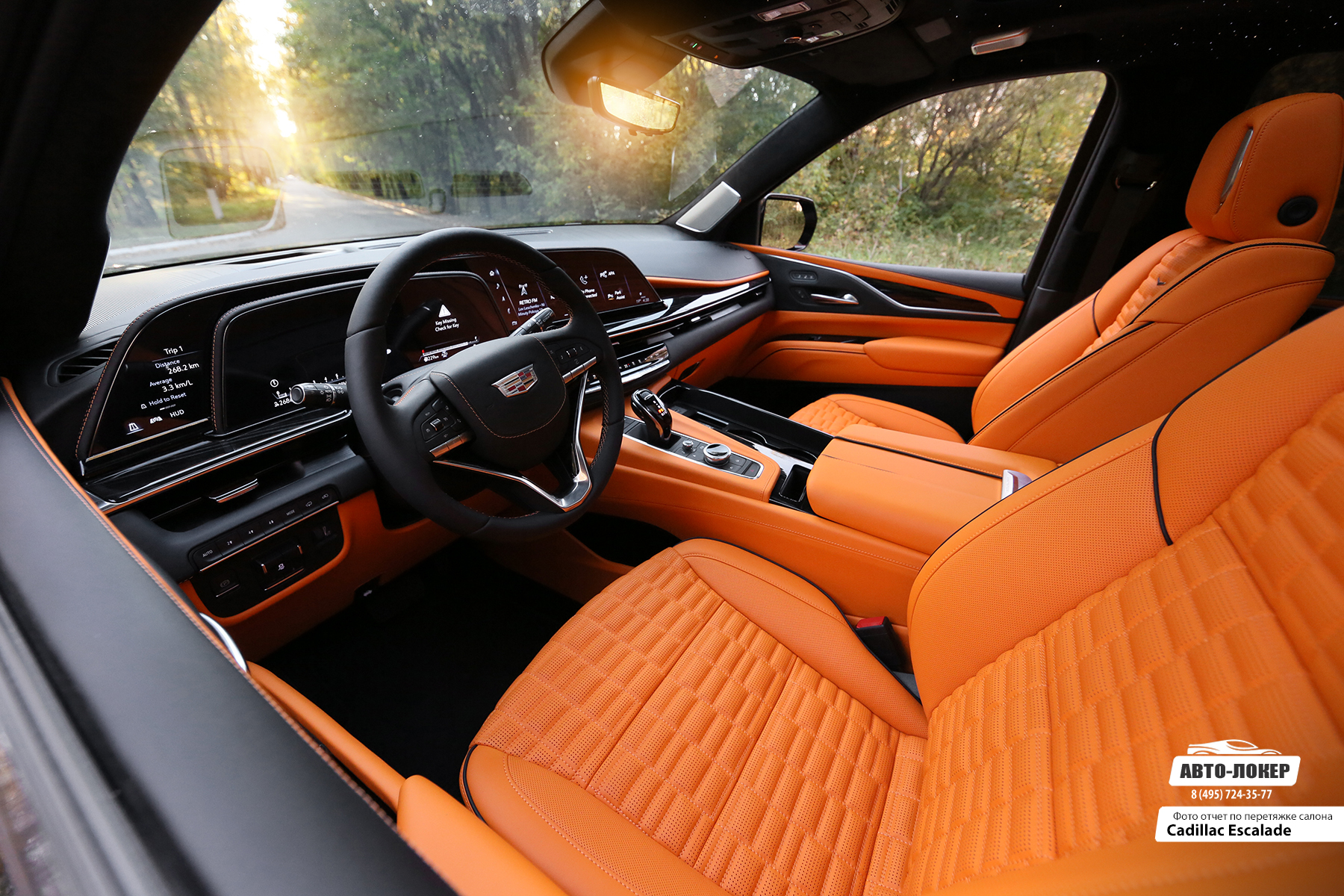 Перетяжка салона Cadillac Escalade Mandarin оранжевой кожей