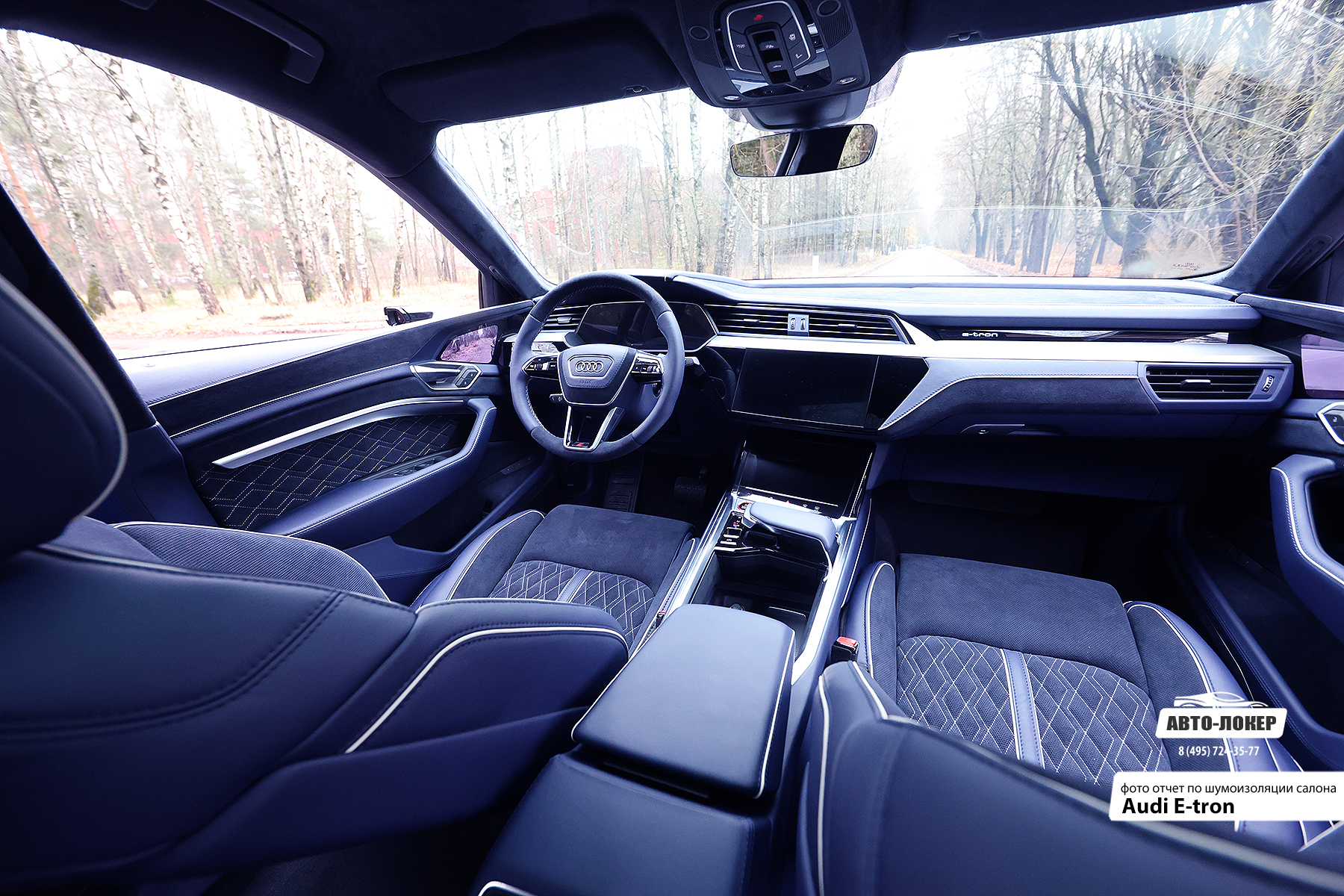 Перетяжка салона Audi E-tron в натуральную кожу