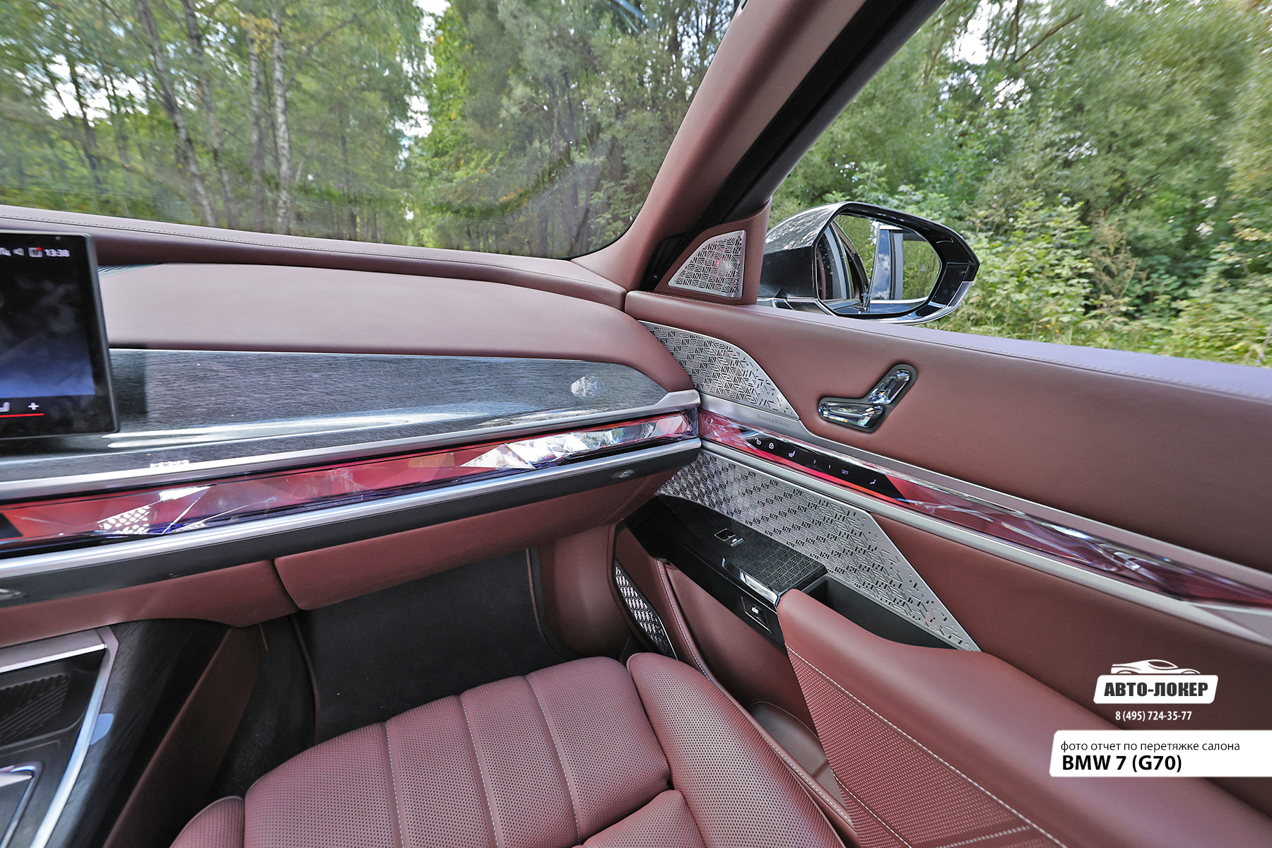 Перетяжка торпедо кожей салона BMW 7 (G70)