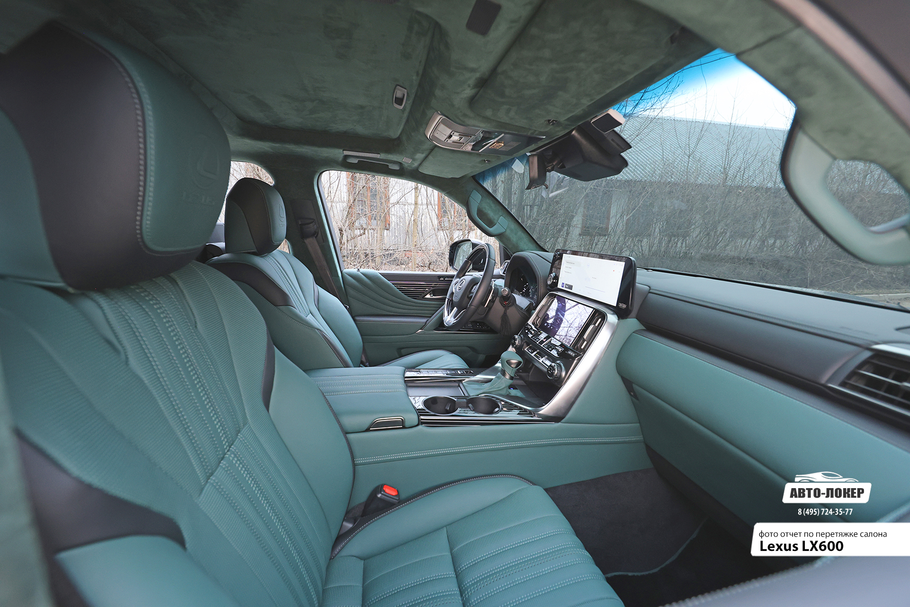 Перетяжка передних сидений салона кожей Lexus LX600