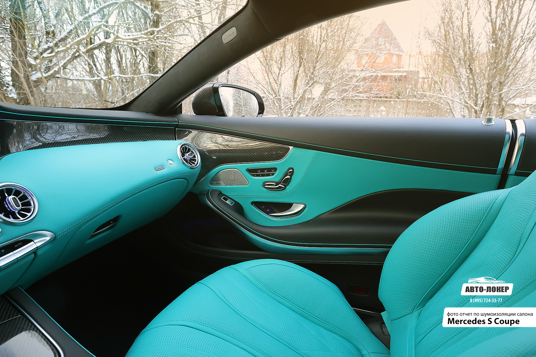 Перетяжка дверей, торпедо и передних сидений салона Тифани кожей Mercedes S Coupe