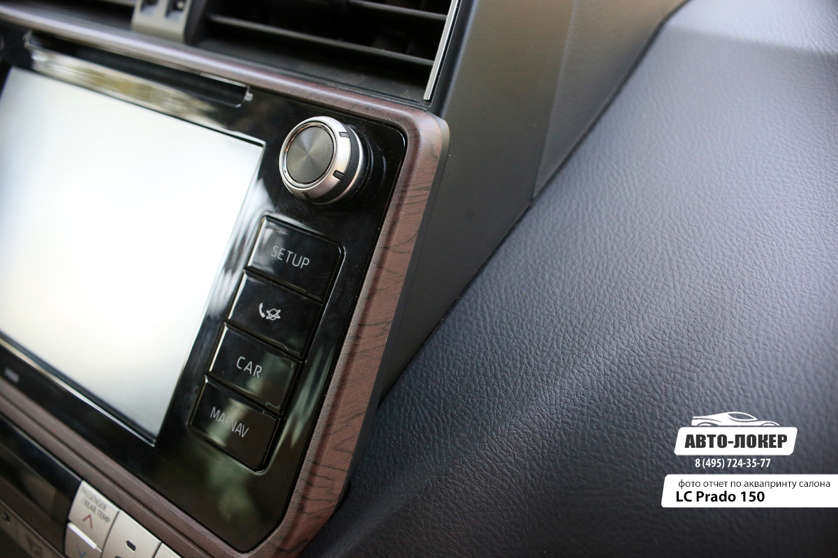 И обрамление магнитолы.