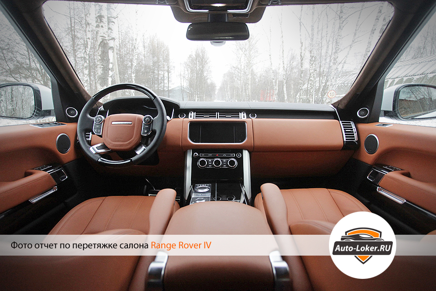 Перетяжка кожей Land Rover Range Rover IV