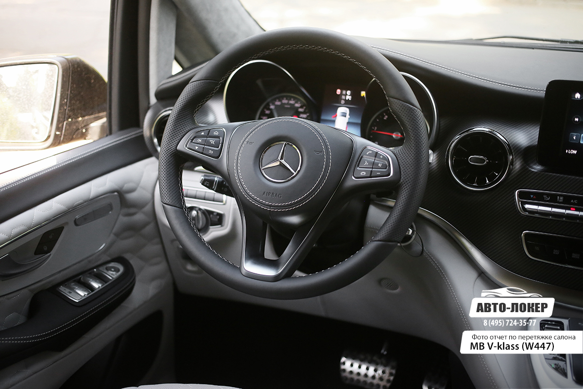 Перетяжка руля кожей Mercedes V-klass
