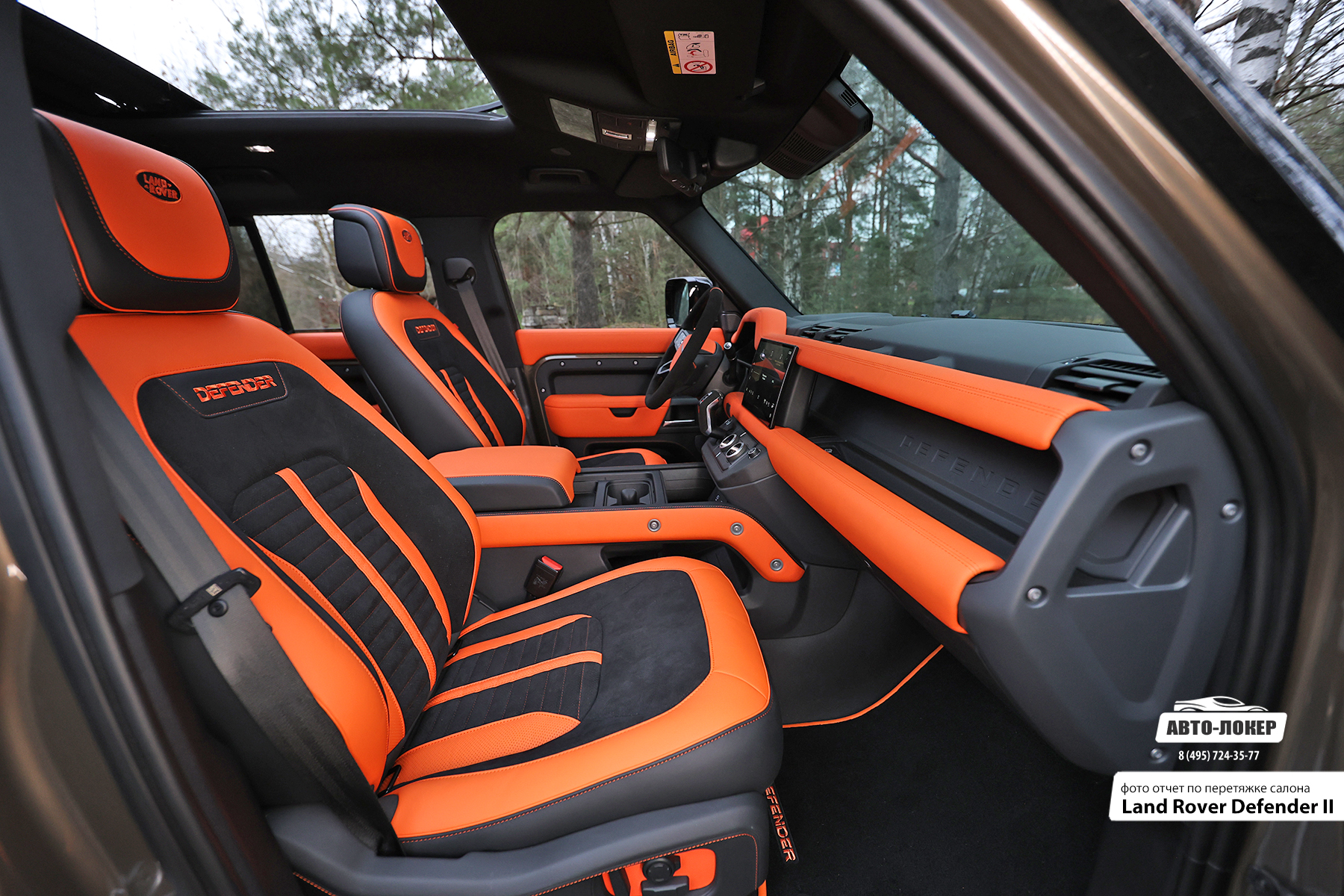 Перетяжка передних сидений салона Land Rover Defender II кожей