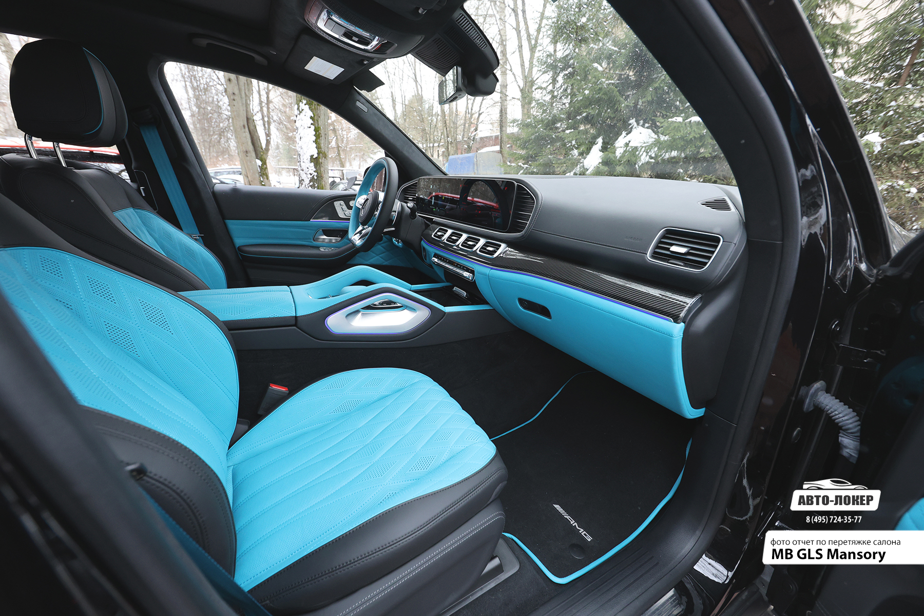 Перетяжка передних сидений салона кожей MB GLS Mansory