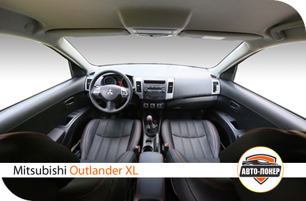 Перетяжка салона Mitsubishi Outlander XL