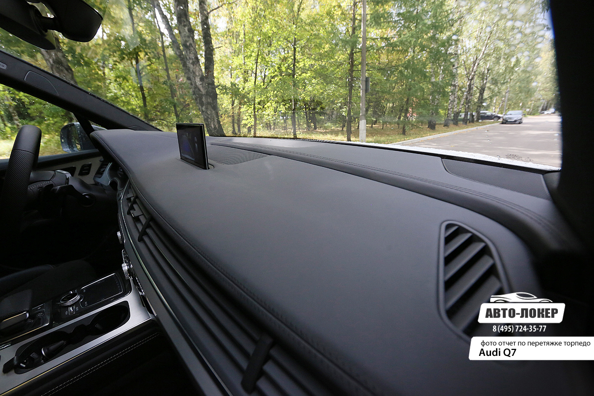Перетяжка панели, дверей, дверных ручек кожей Audi Q7  (Ауди Ку7)