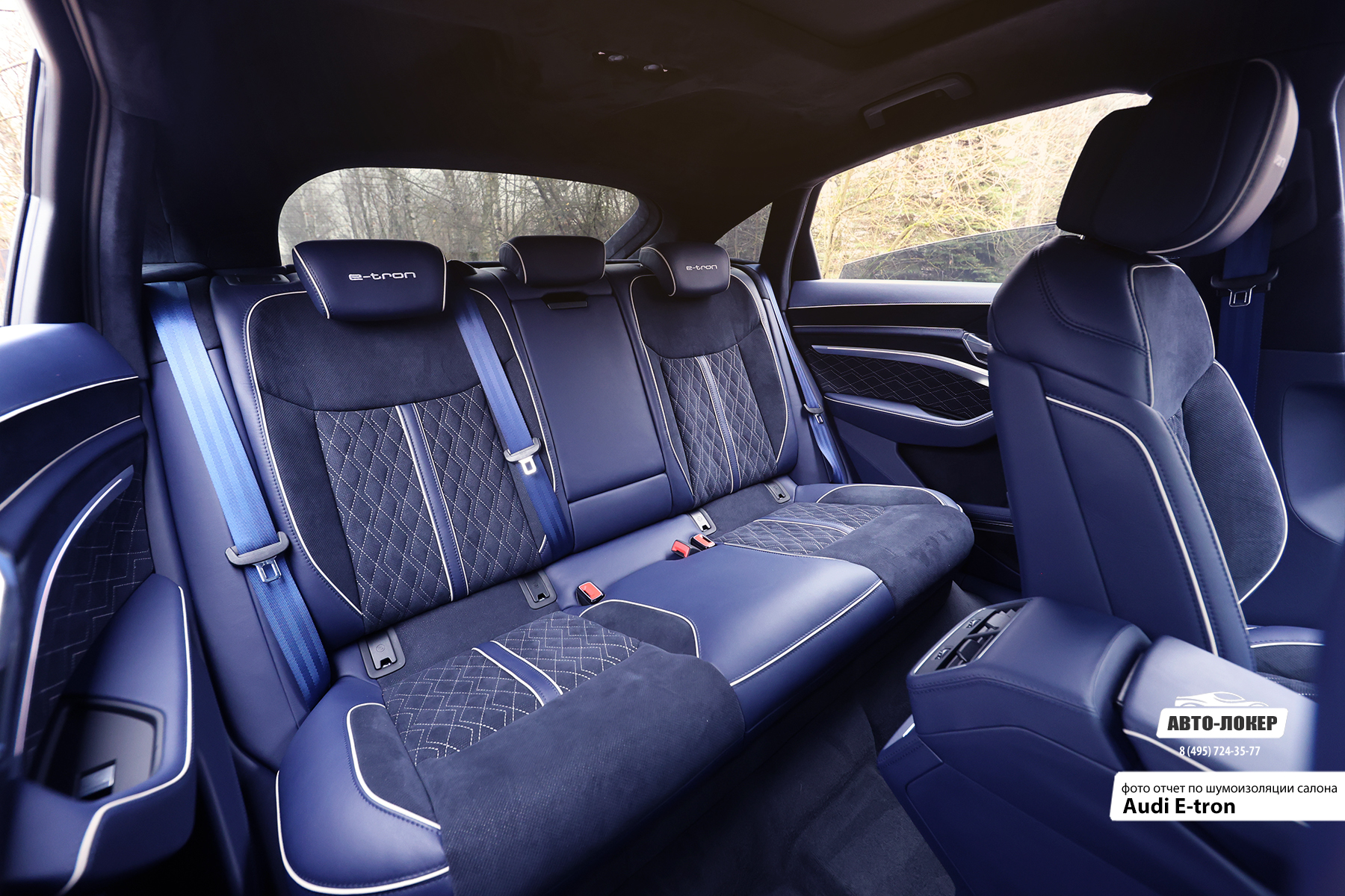 Перетяжка задних сидений салона Audi E-tron в натуральную кожу