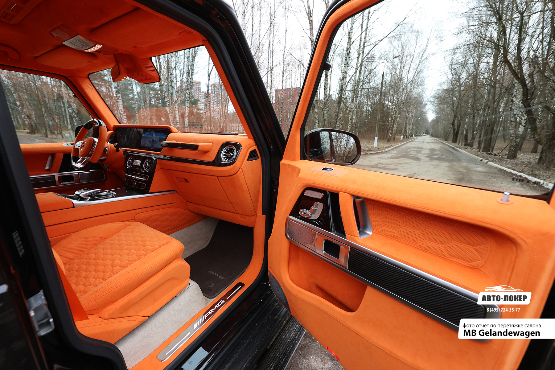 Перетяжка дверных карт салона Алькантарой Gelandewagen