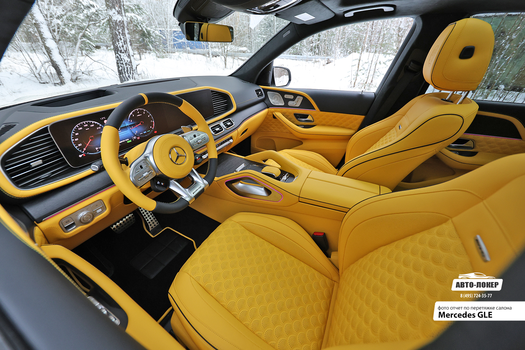 Перетяжка торпедо салона Mercedes Benz GLE желтой кожей