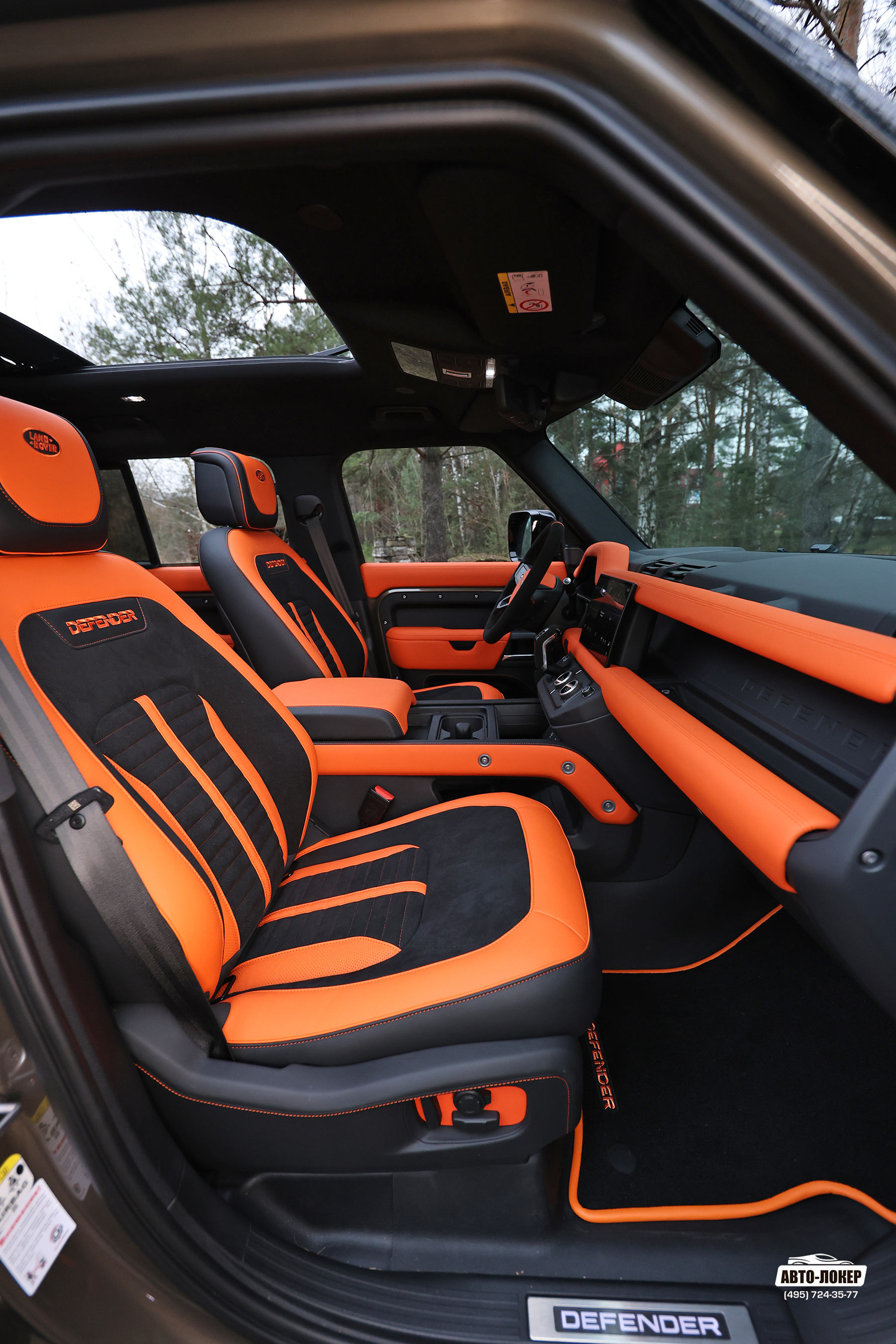 Перетяжка центральной консоли салона Land Rover Defender II кожей