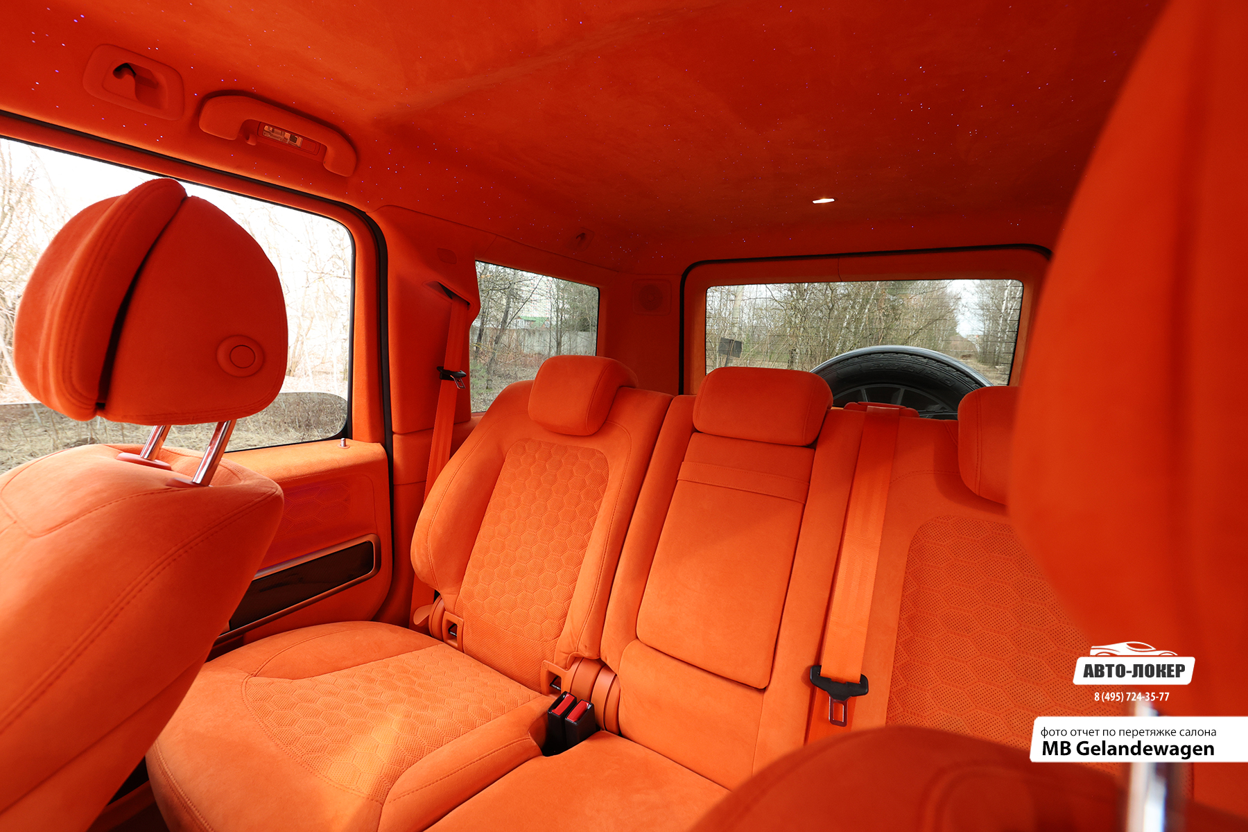Перетяжка задних сидений салона Алькантарой Gelandewagen