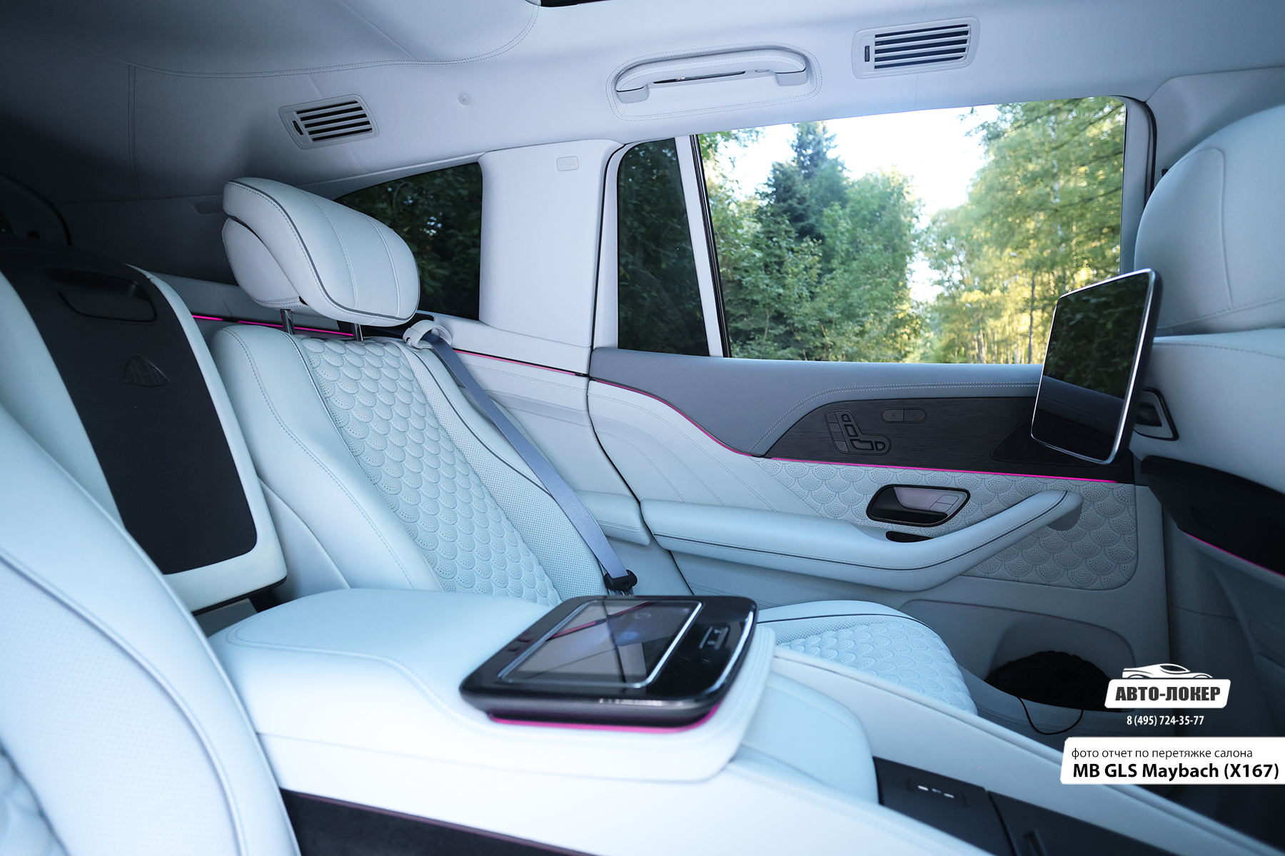 Перетяжка задних сидений кожей салона MB GLS Maybach