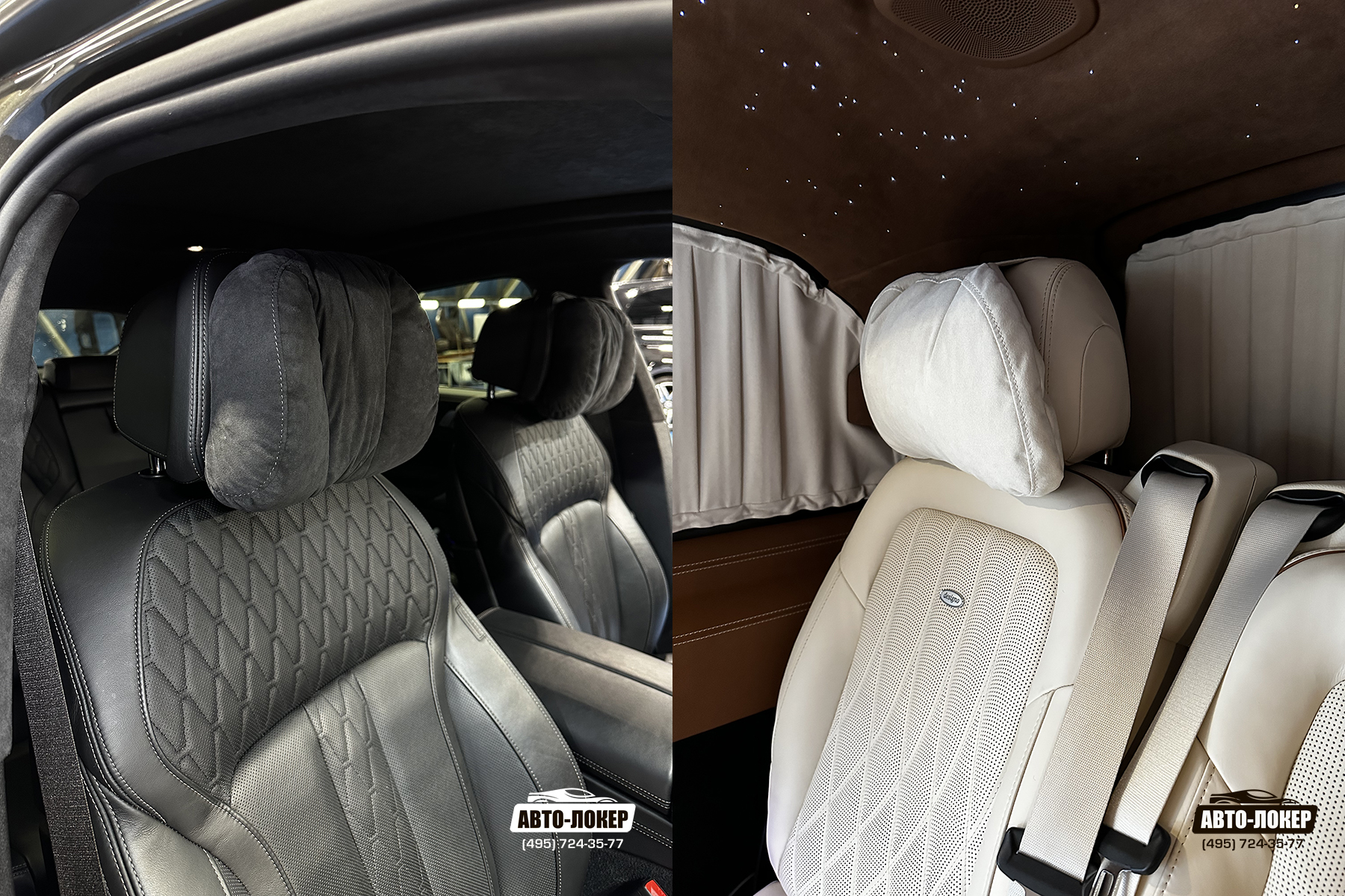 Пример как выглядят установленные подушки в салоне авто. Слева - трехсекционная толстая, справа тонкая стиль Maybach.