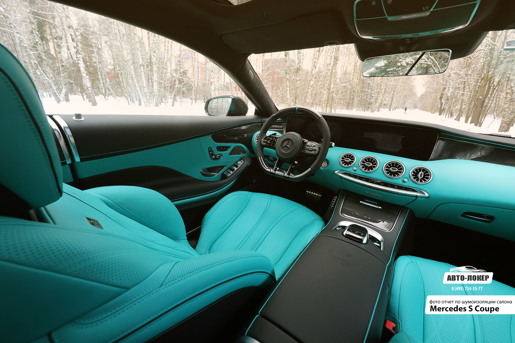 Перетяжка руля, торпедо и передних сидений салона Тифани кожей Mercedes S Coupe