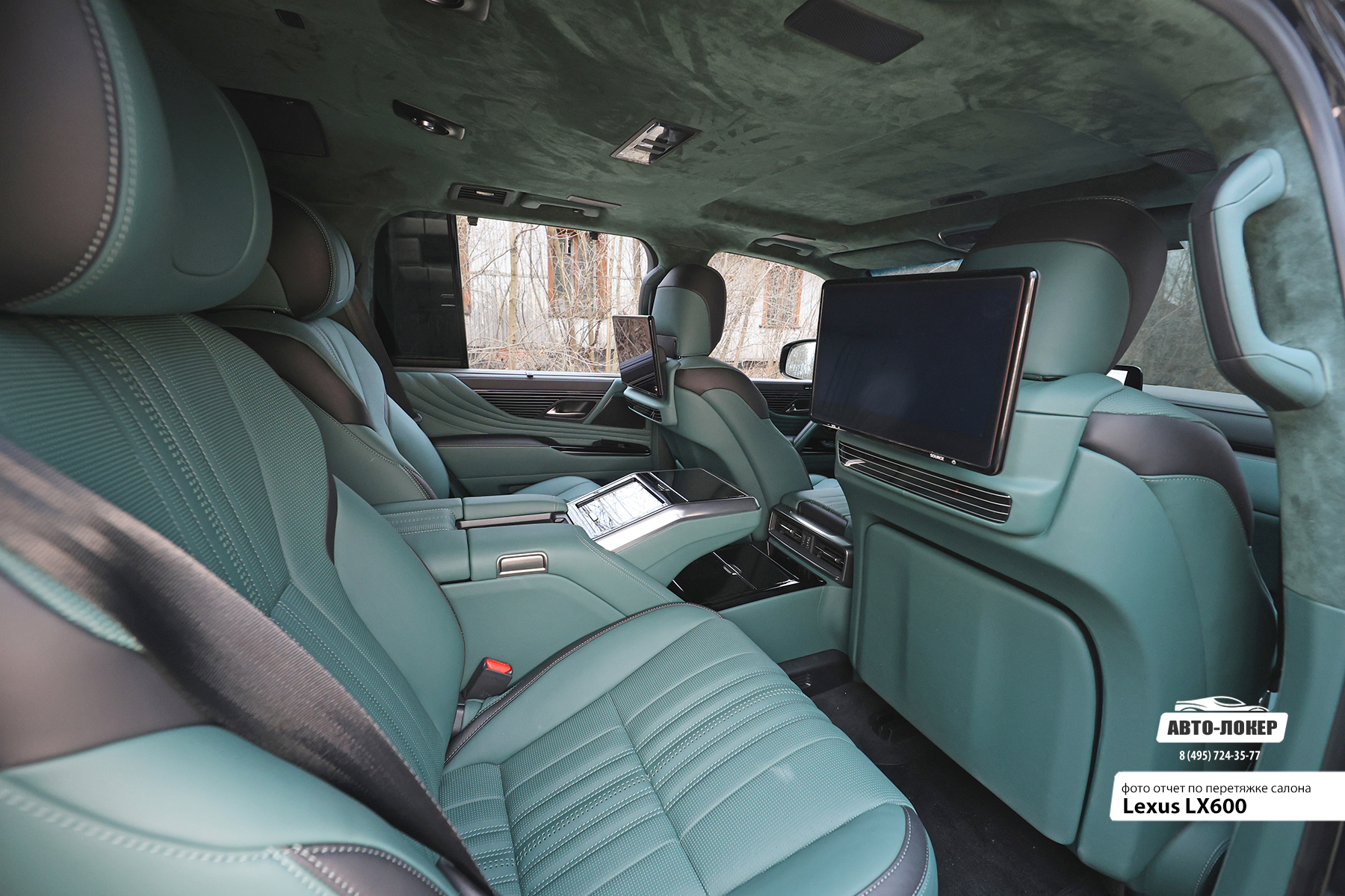 Перетяжка задников сидений салона кожей Lexus LX600