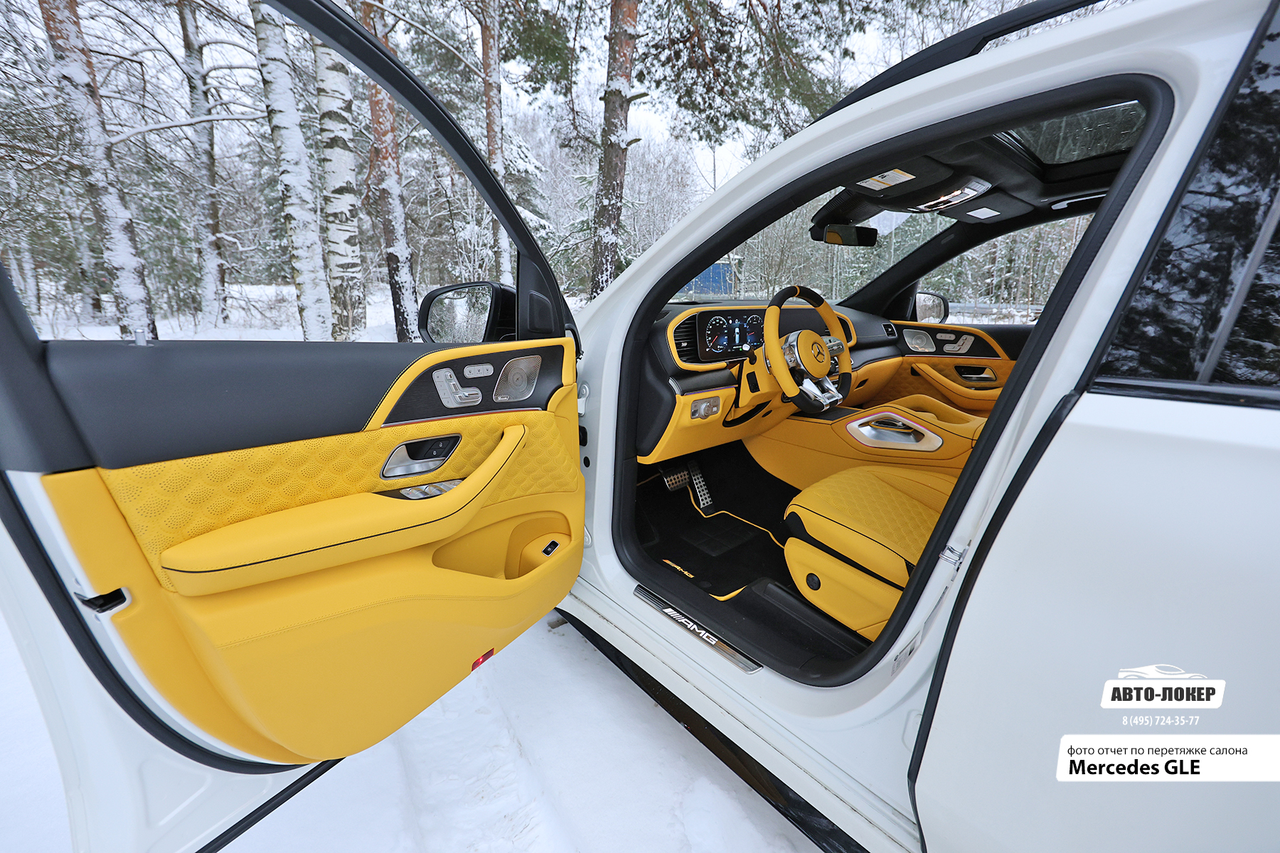 Перетяжка дверных карт салона Mercedes Benz GLE желтой кожей