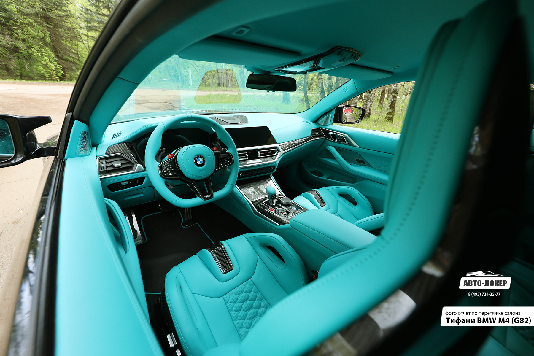 Перетяжка сидения салона кожей Тифани BMW M4 (G82)
