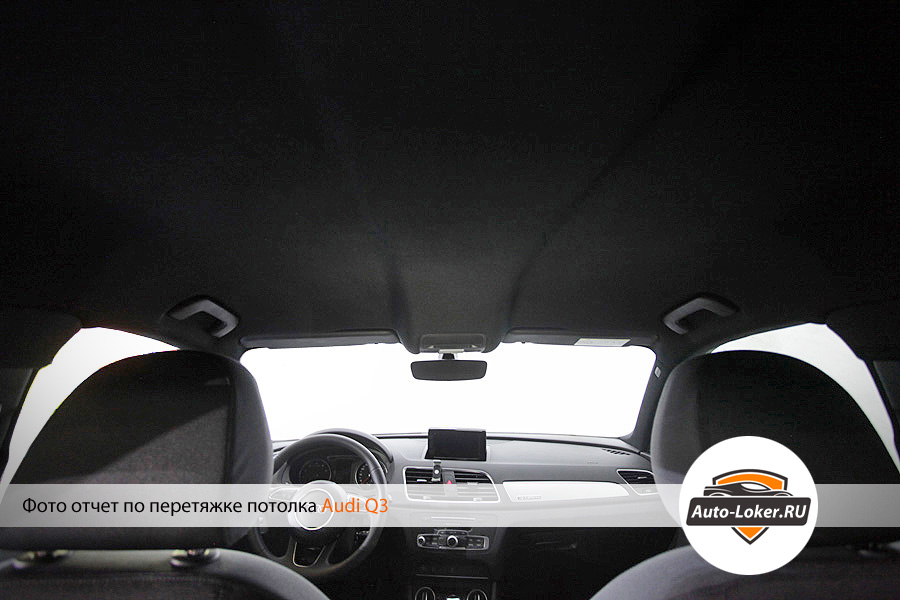 Перетяжка потолка черной тканью Audi Q3