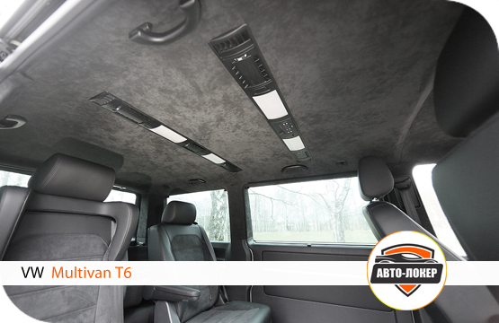 Перетяжка черного потолка VW Multivan T6 Перетяжка черного потолка VW Multivan T6