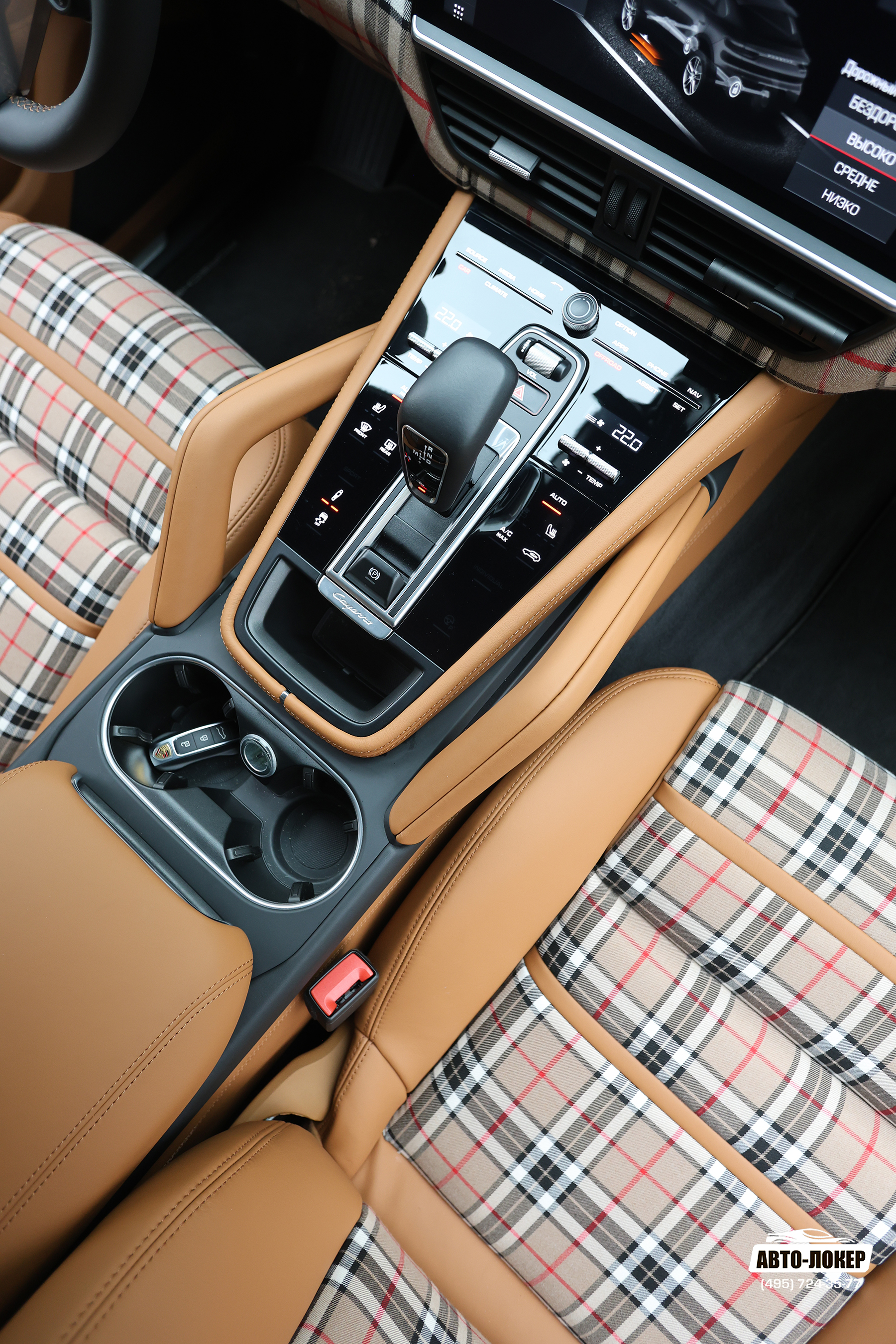 Перетяжка передних сидений салона Porsche Cayenne в стиле Burberry