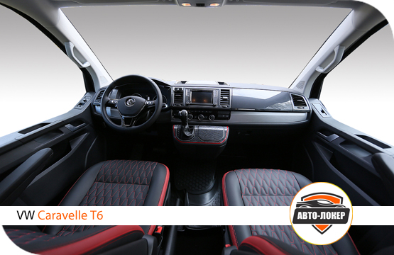 Перетяжка салона кожей VW Multivan (Caravelle) T6 Перетяжка салона кожей VW Multivan (Caravelle) T6